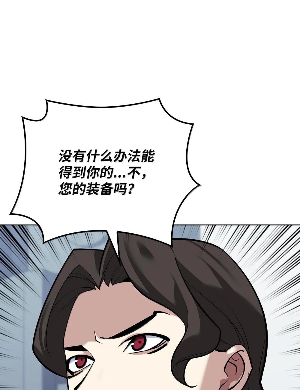 222 成长型的人们