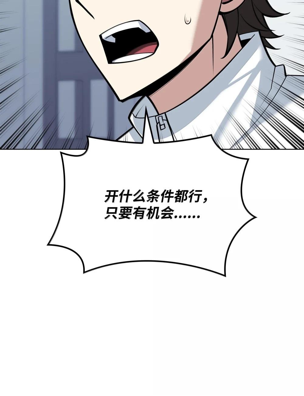 222 成长型的人们