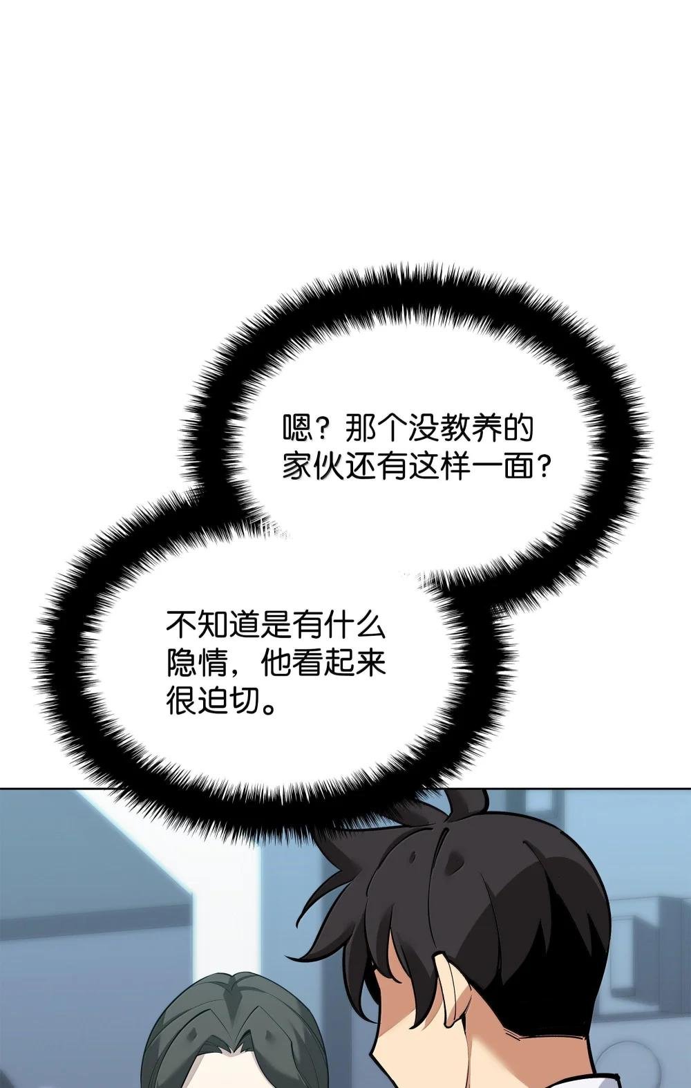 222 成长型的人们