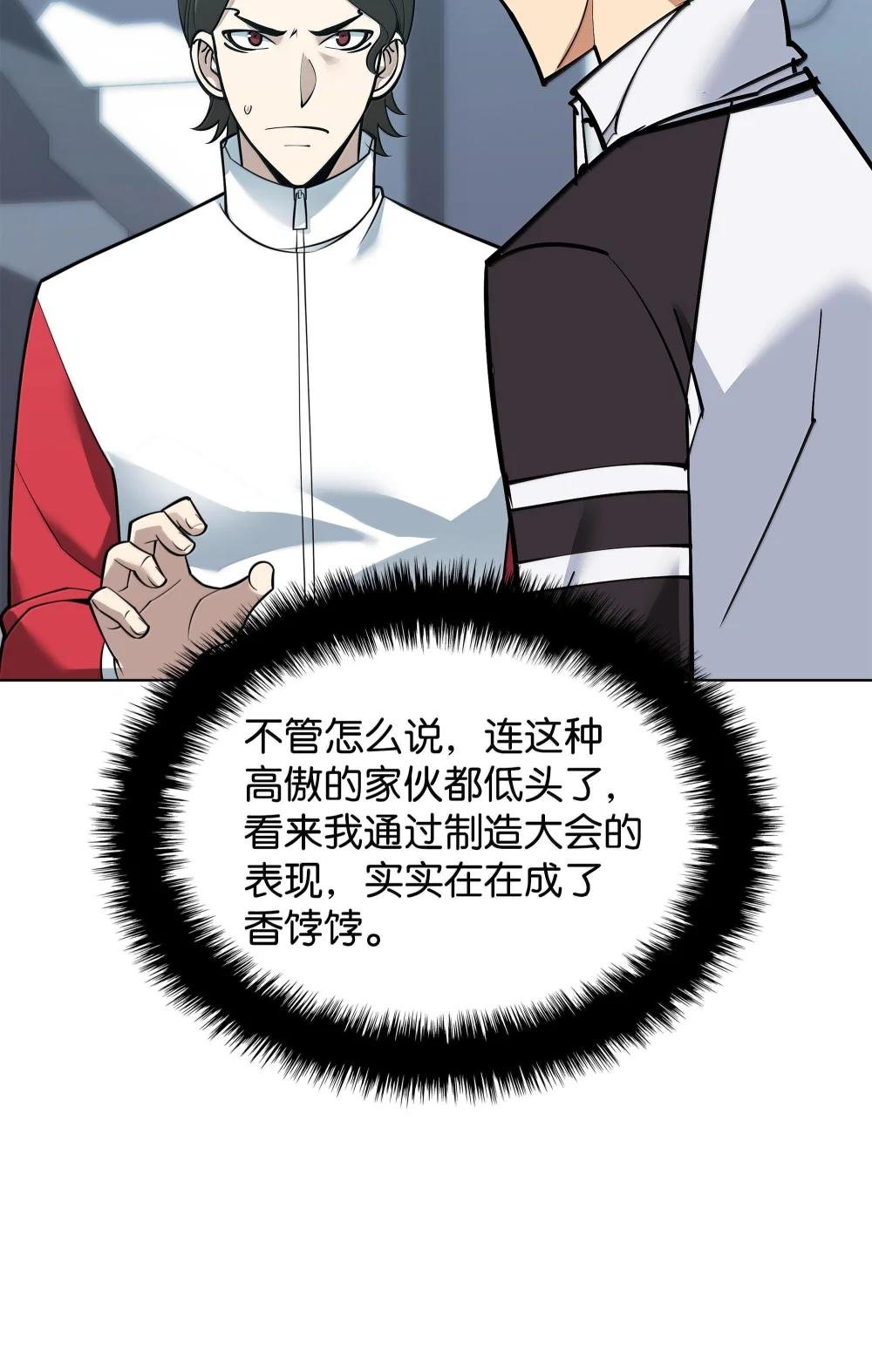 222 成长型的人们