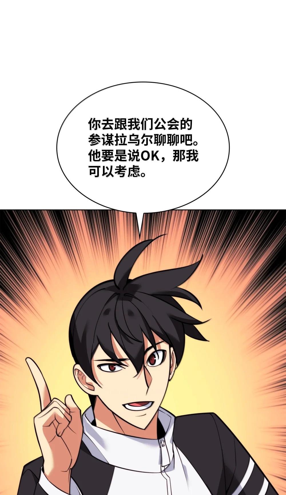 222 成长型的人们