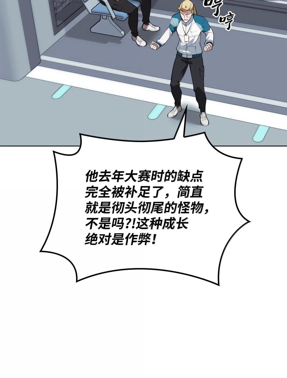 223 宣战书