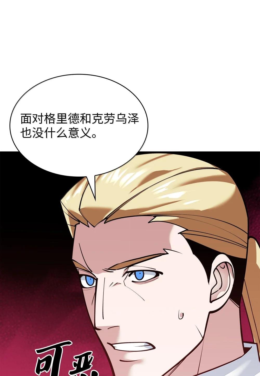 223 宣战书