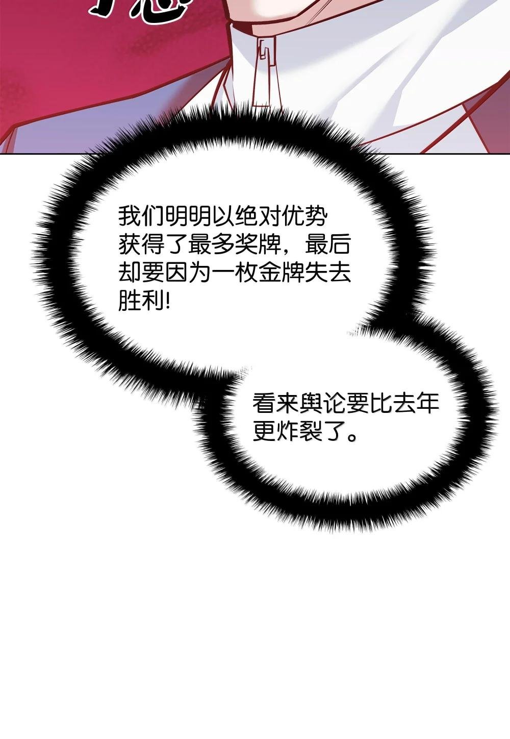223 宣战书
