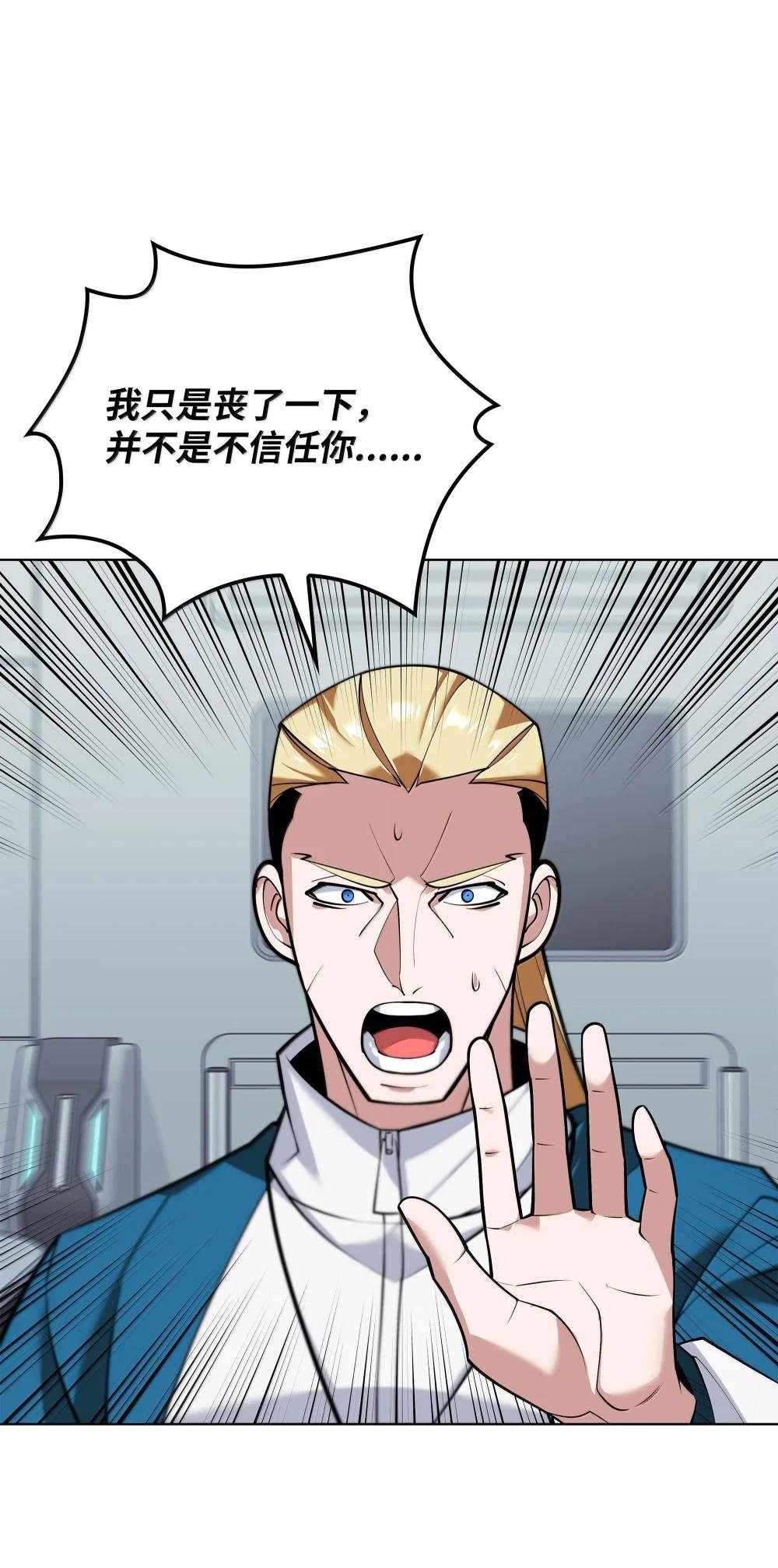 223 宣战书