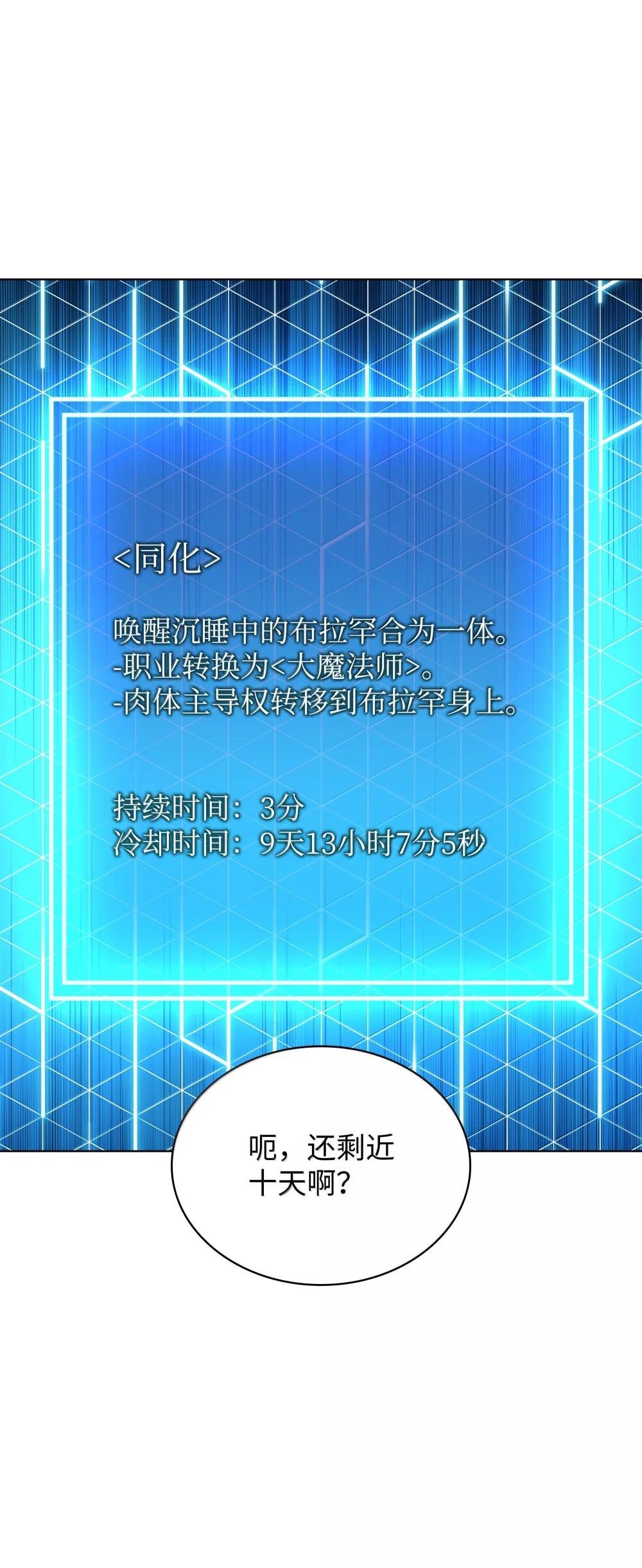 223 宣战书
