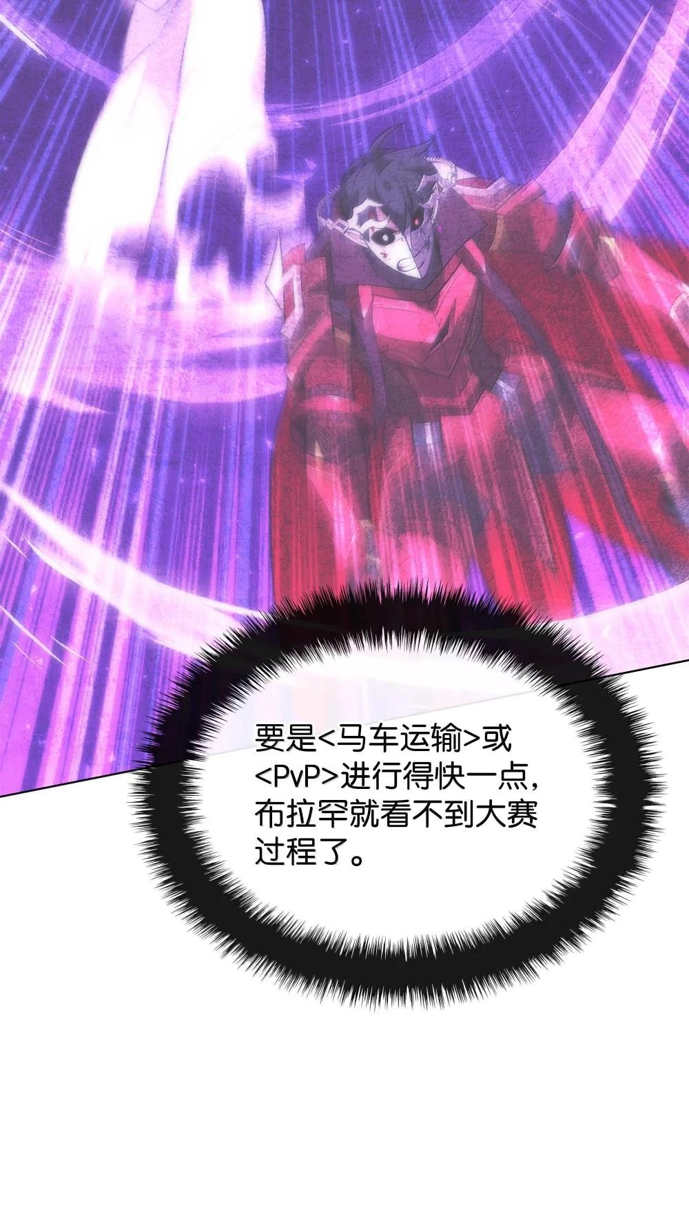 223 宣战书