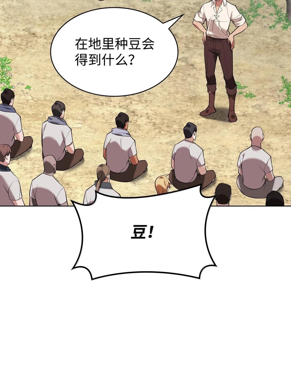 223 宣战书