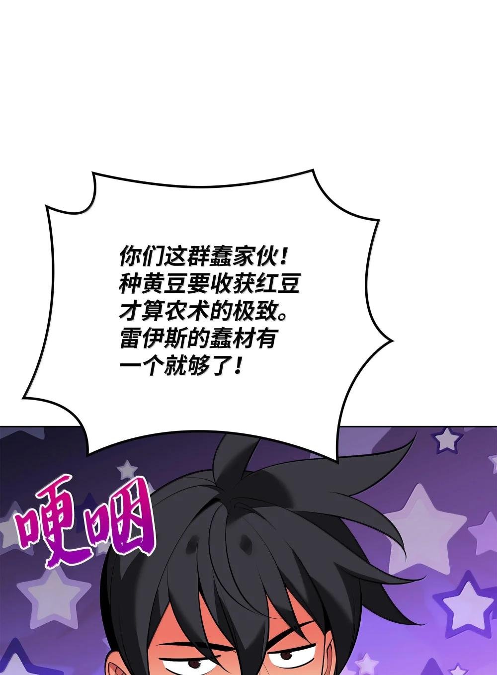 223 宣战书