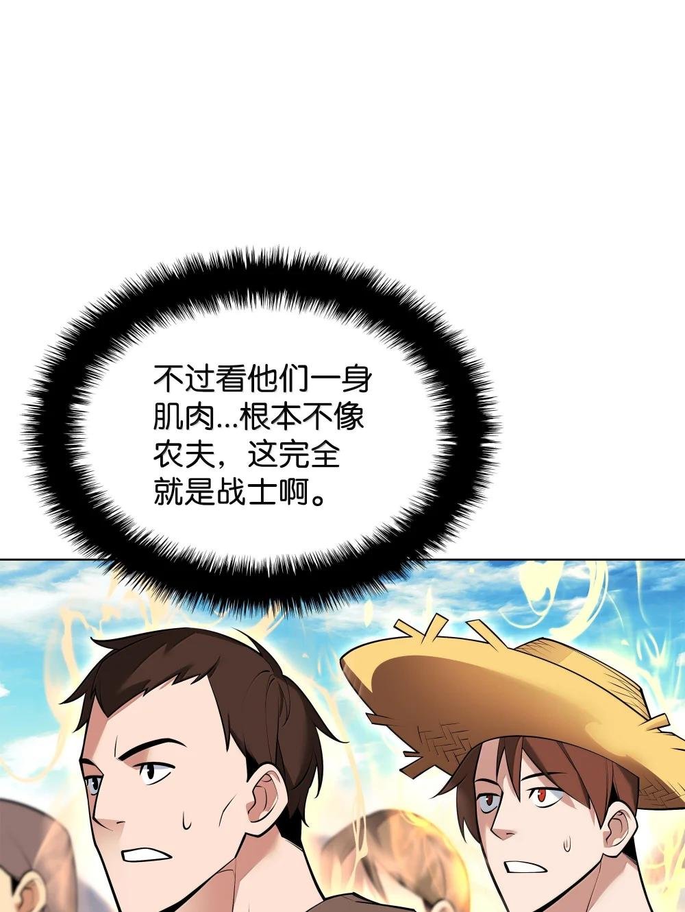 223 宣战书