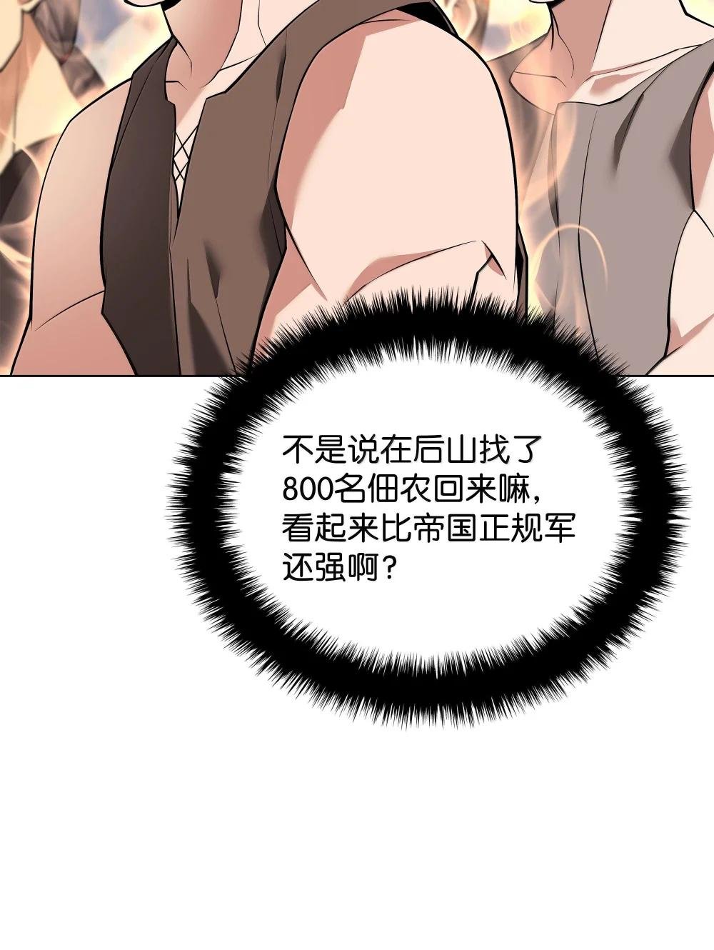 223 宣战书