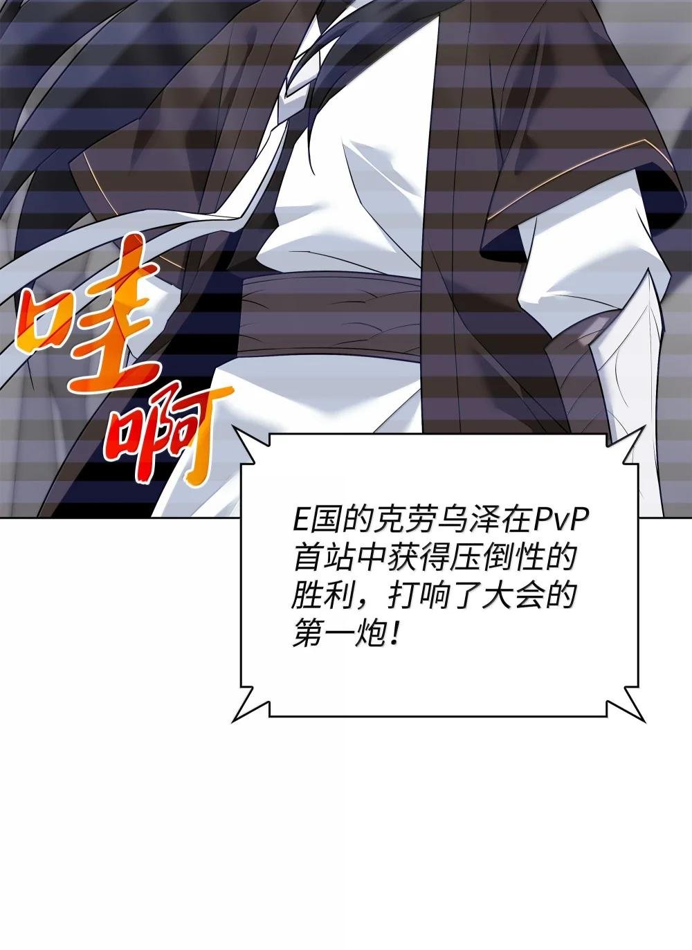 224 格里德VS夏傲