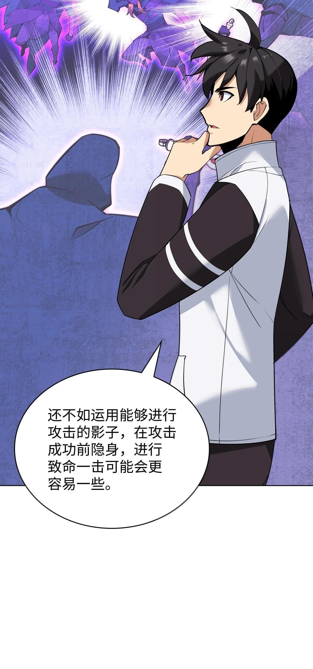224 格里德VS夏傲