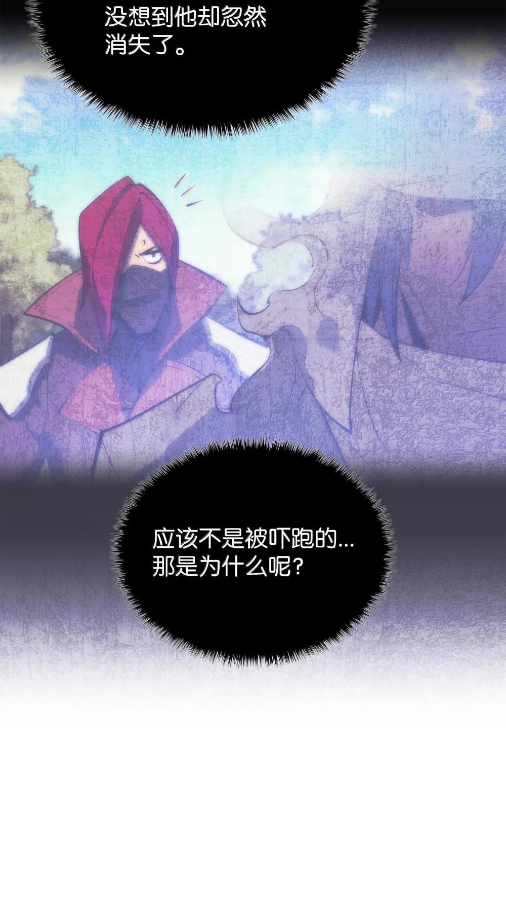 224 格里德VS夏傲
