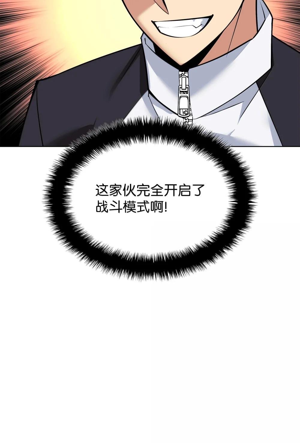224 格里德VS夏傲