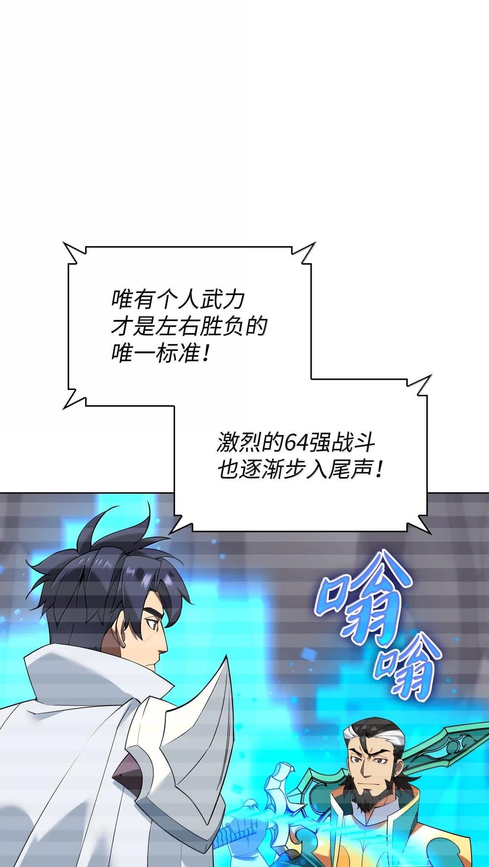 224 格里德VS夏傲