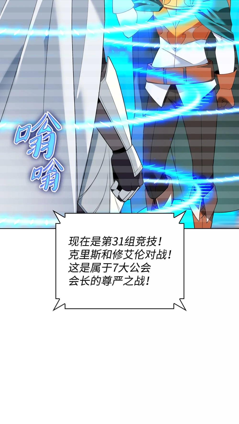 224 格里德VS夏傲