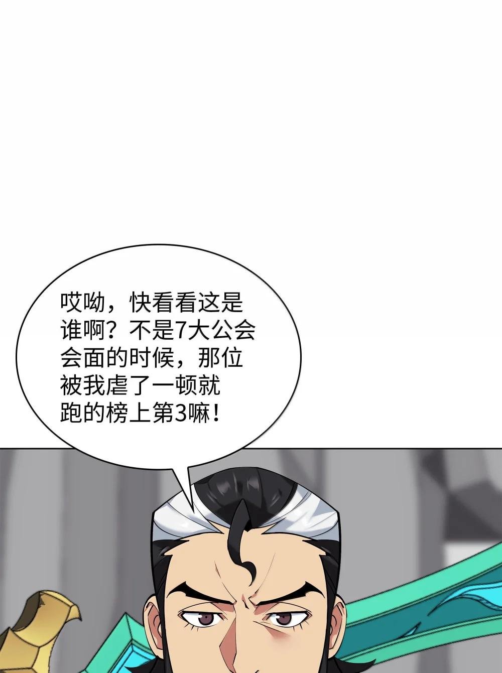 224 格里德VS夏傲