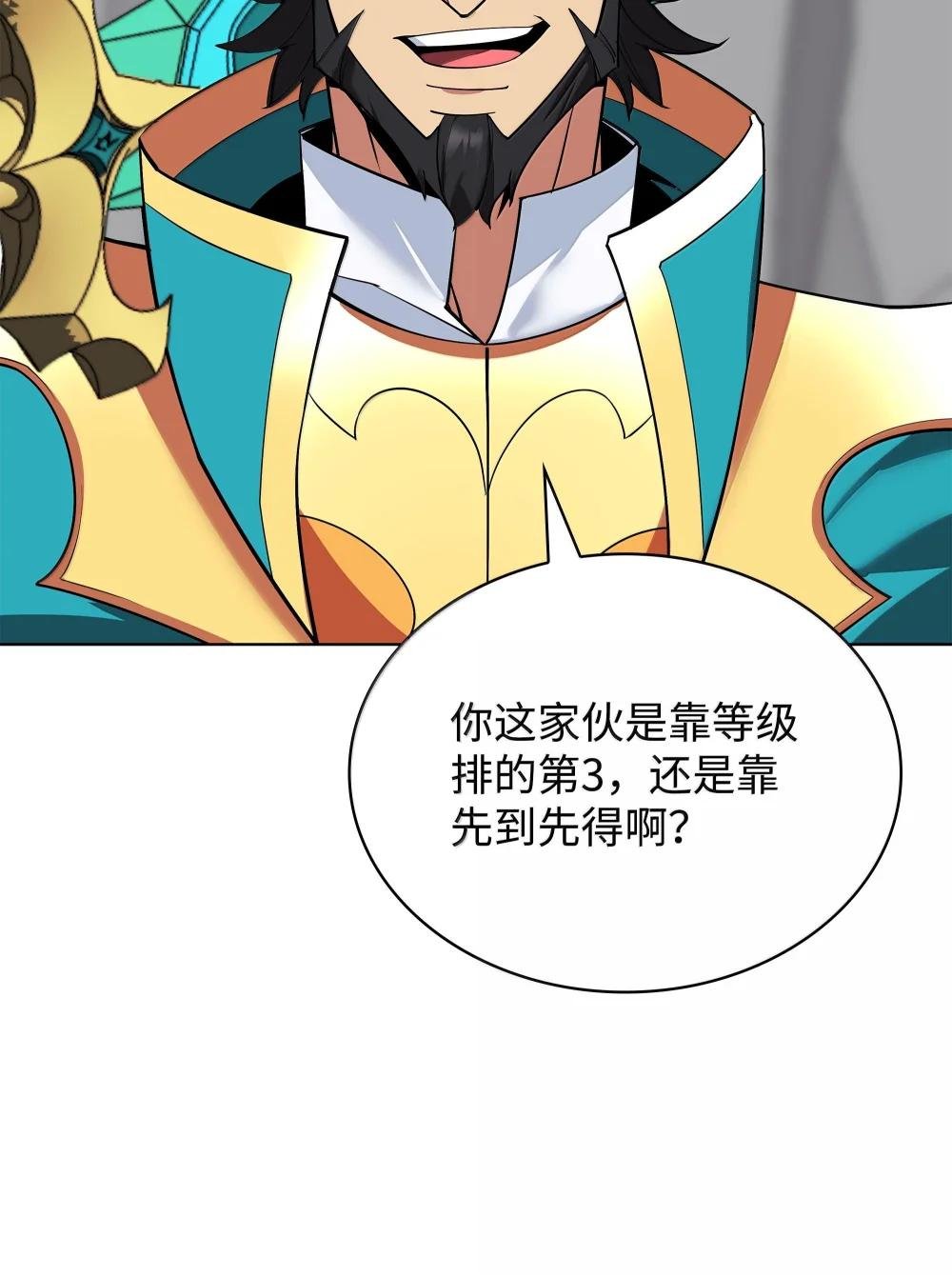 224 格里德VS夏傲
