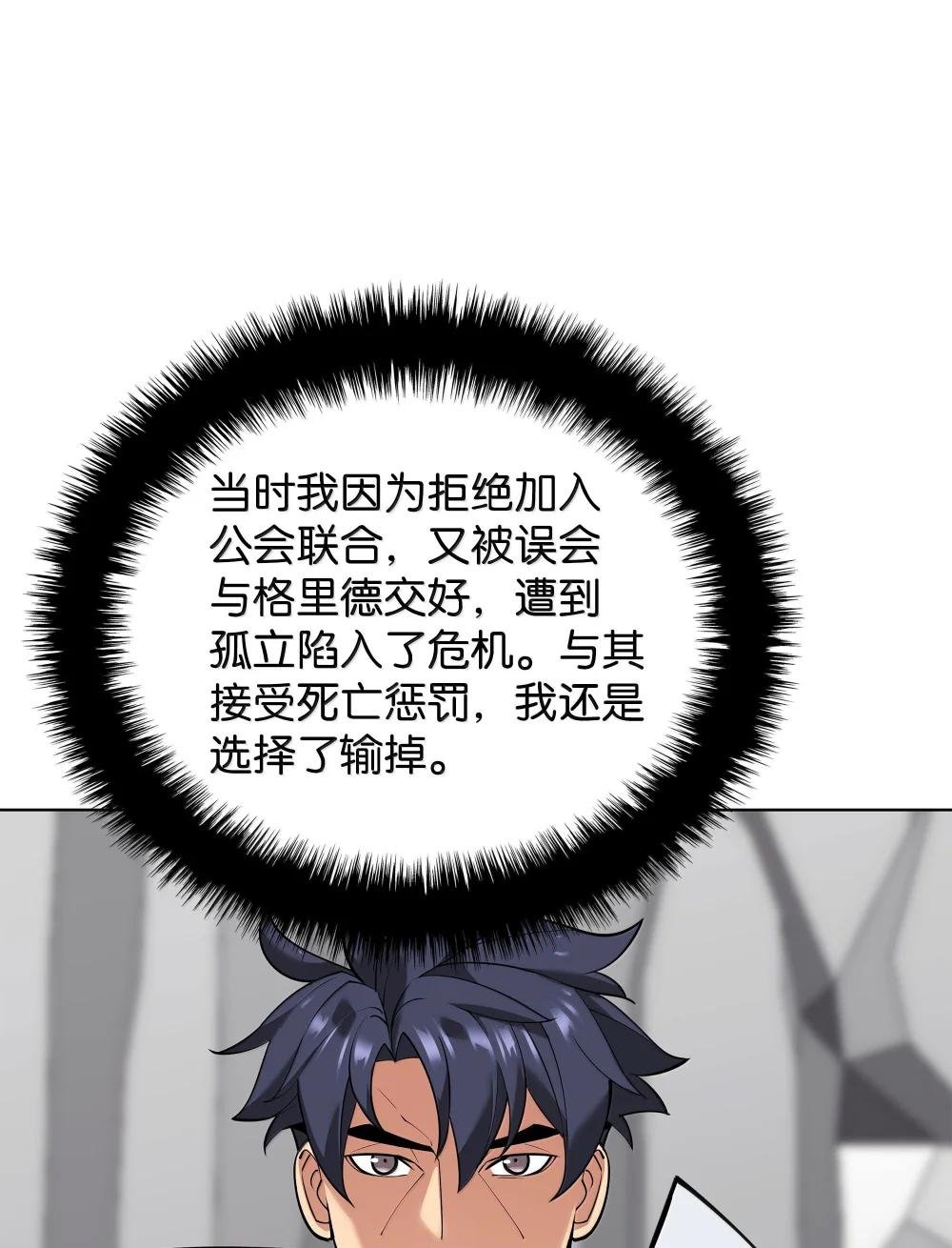 224 格里德VS夏傲
