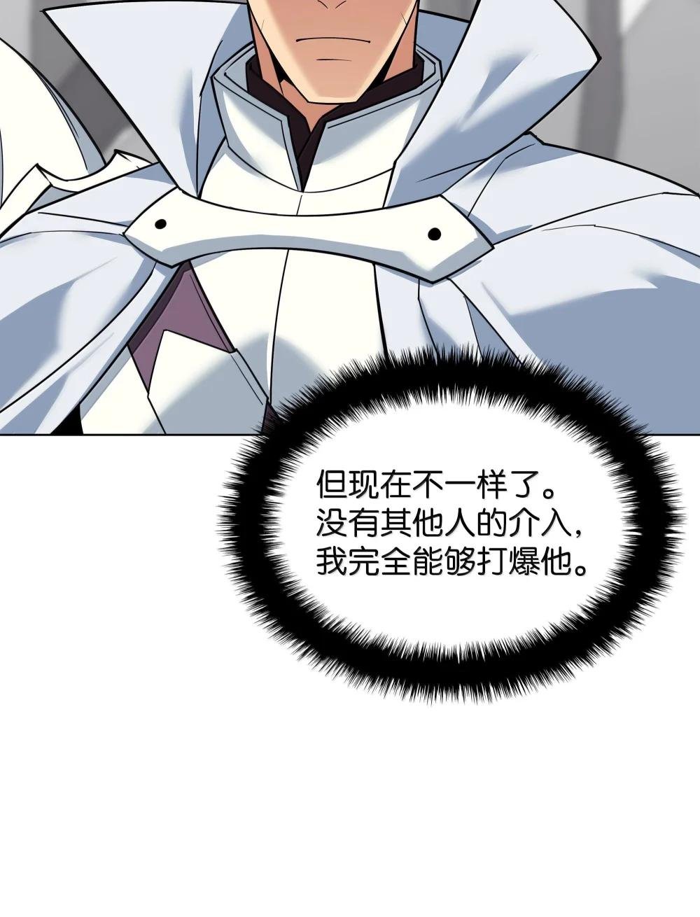 224 格里德VS夏傲