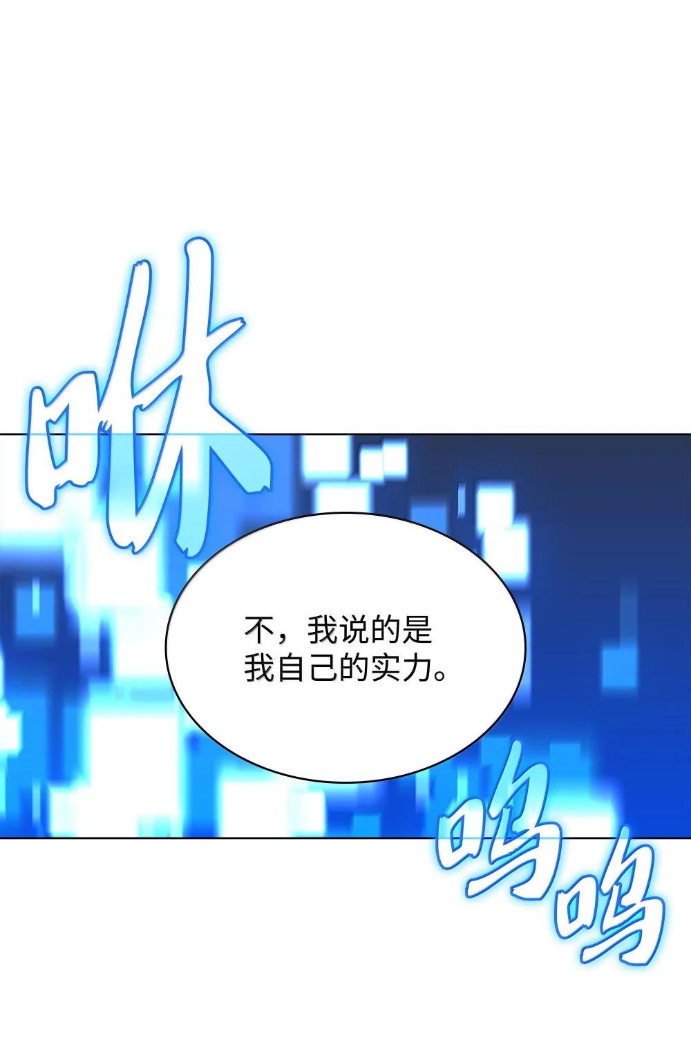224 格里德VS夏傲