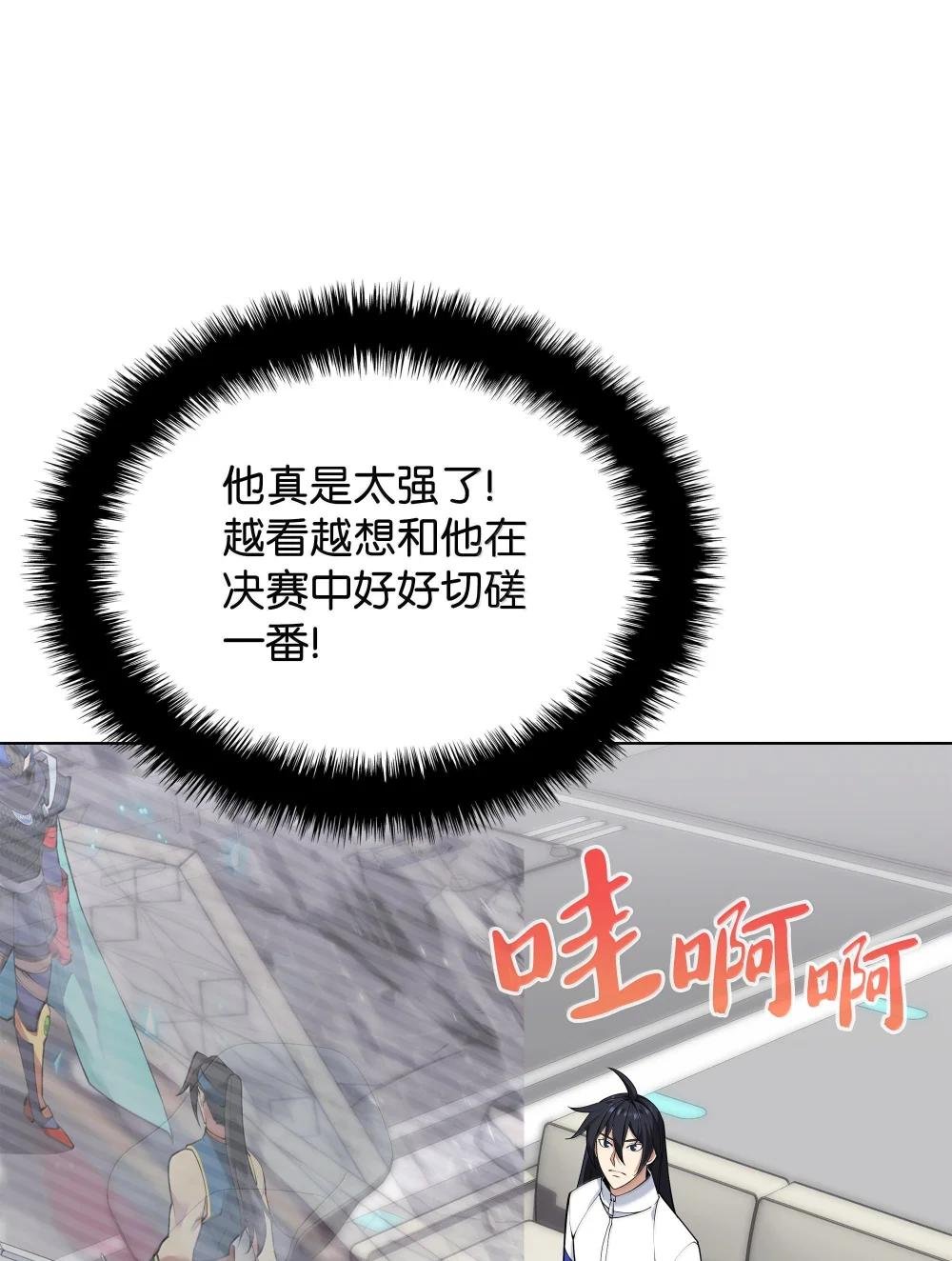 225 格里德VS克里斯