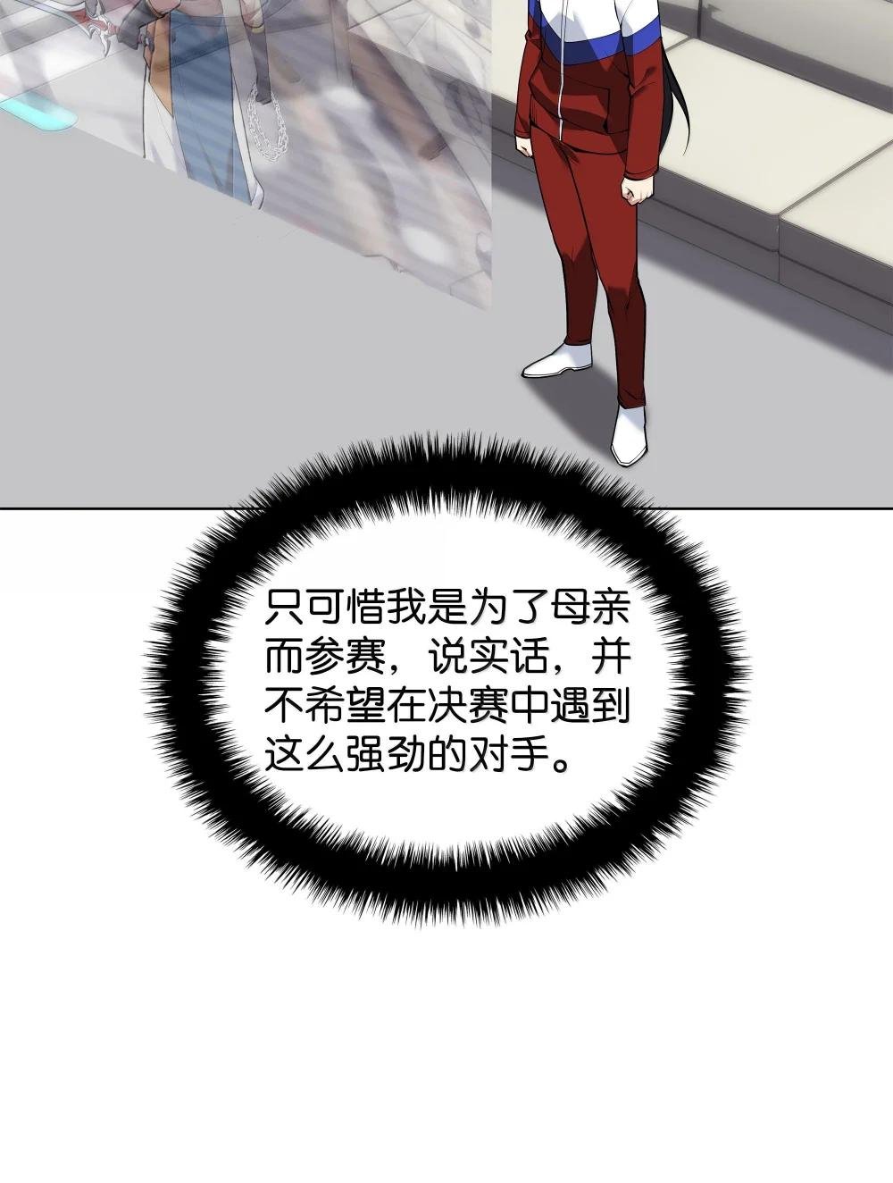 225 格里德VS克里斯