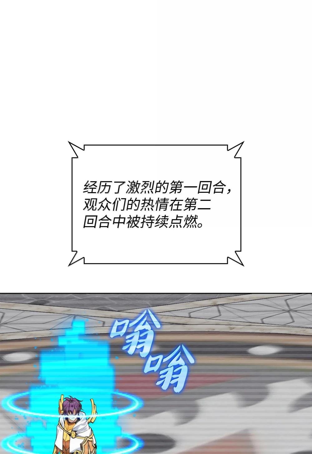 225 格里德VS克里斯