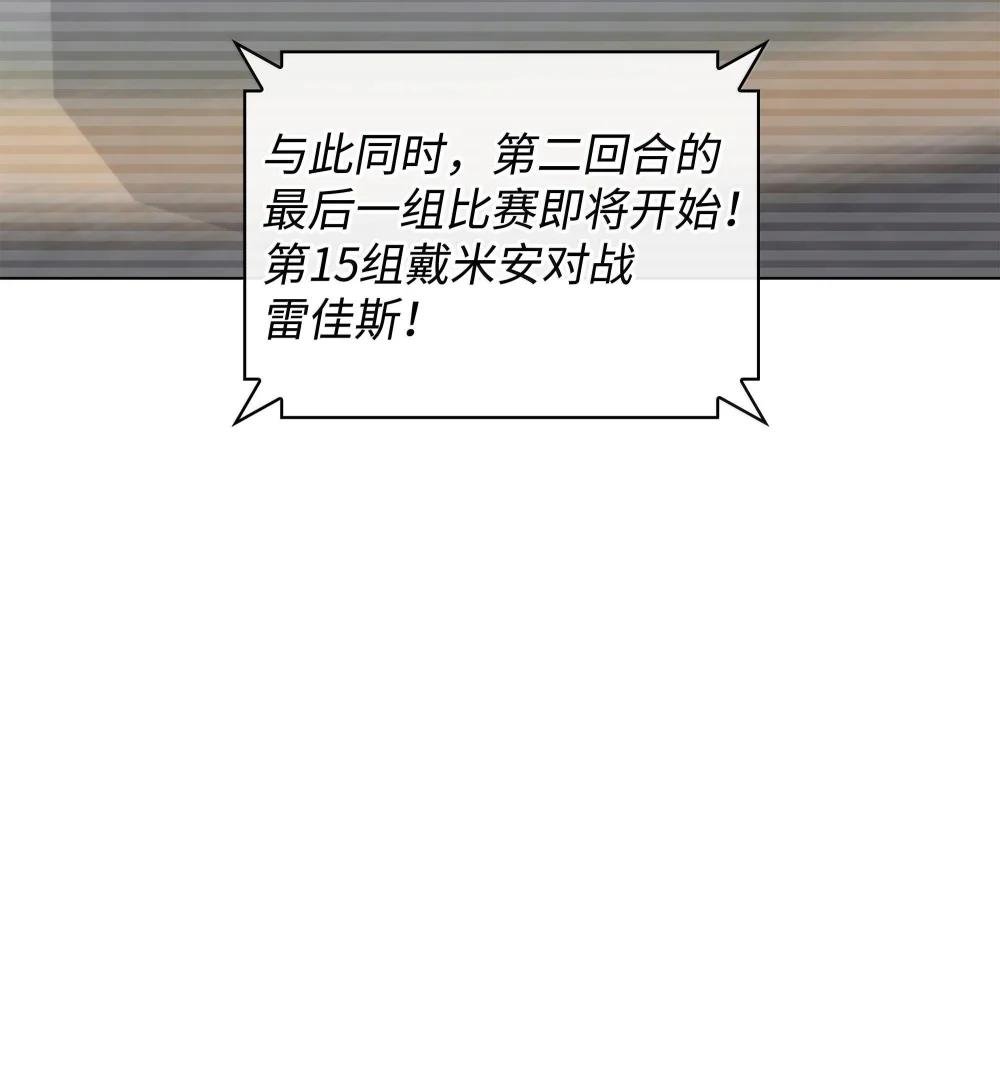225 格里德VS克里斯