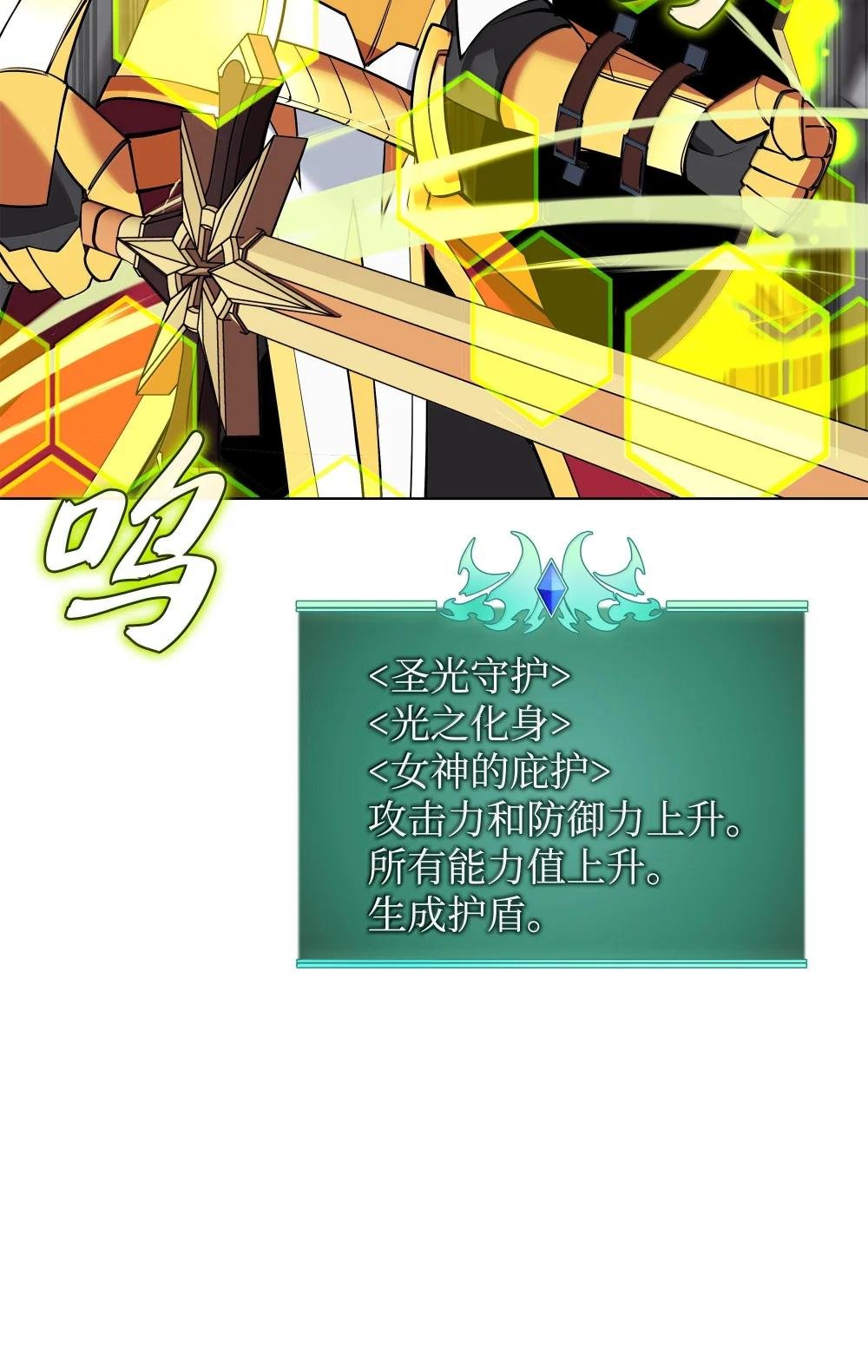 225 格里德VS克里斯
