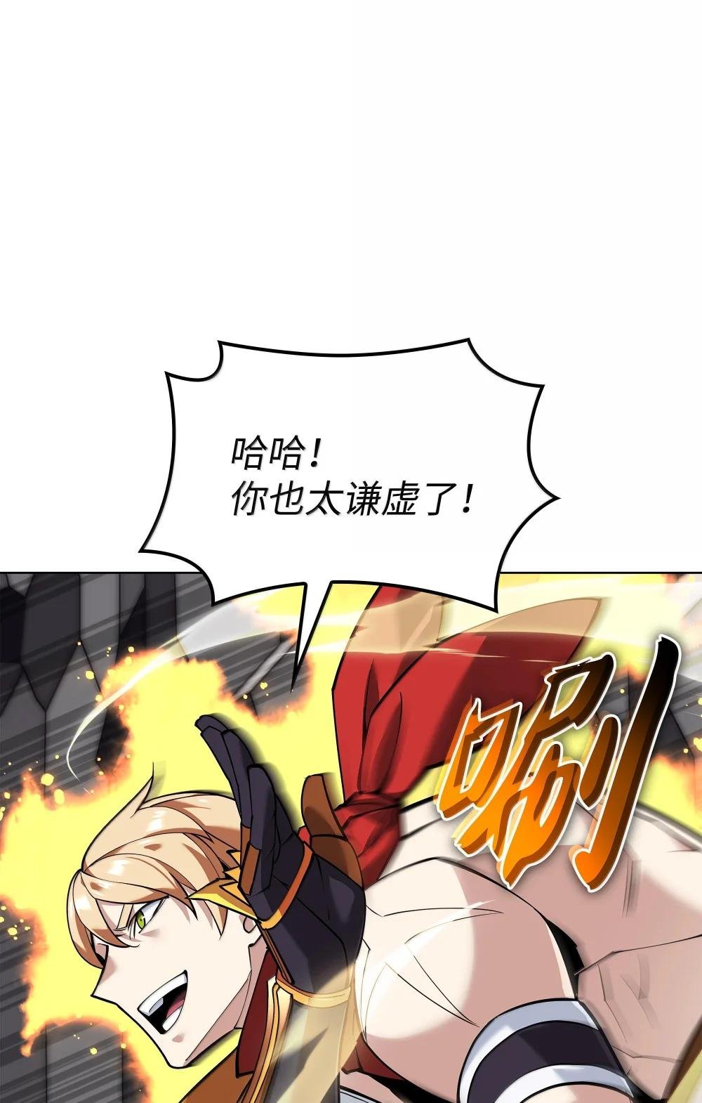 225 格里德VS克里斯