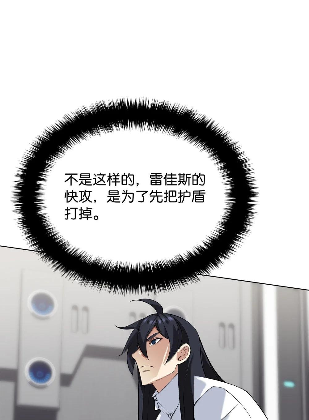 225 格里德VS克里斯