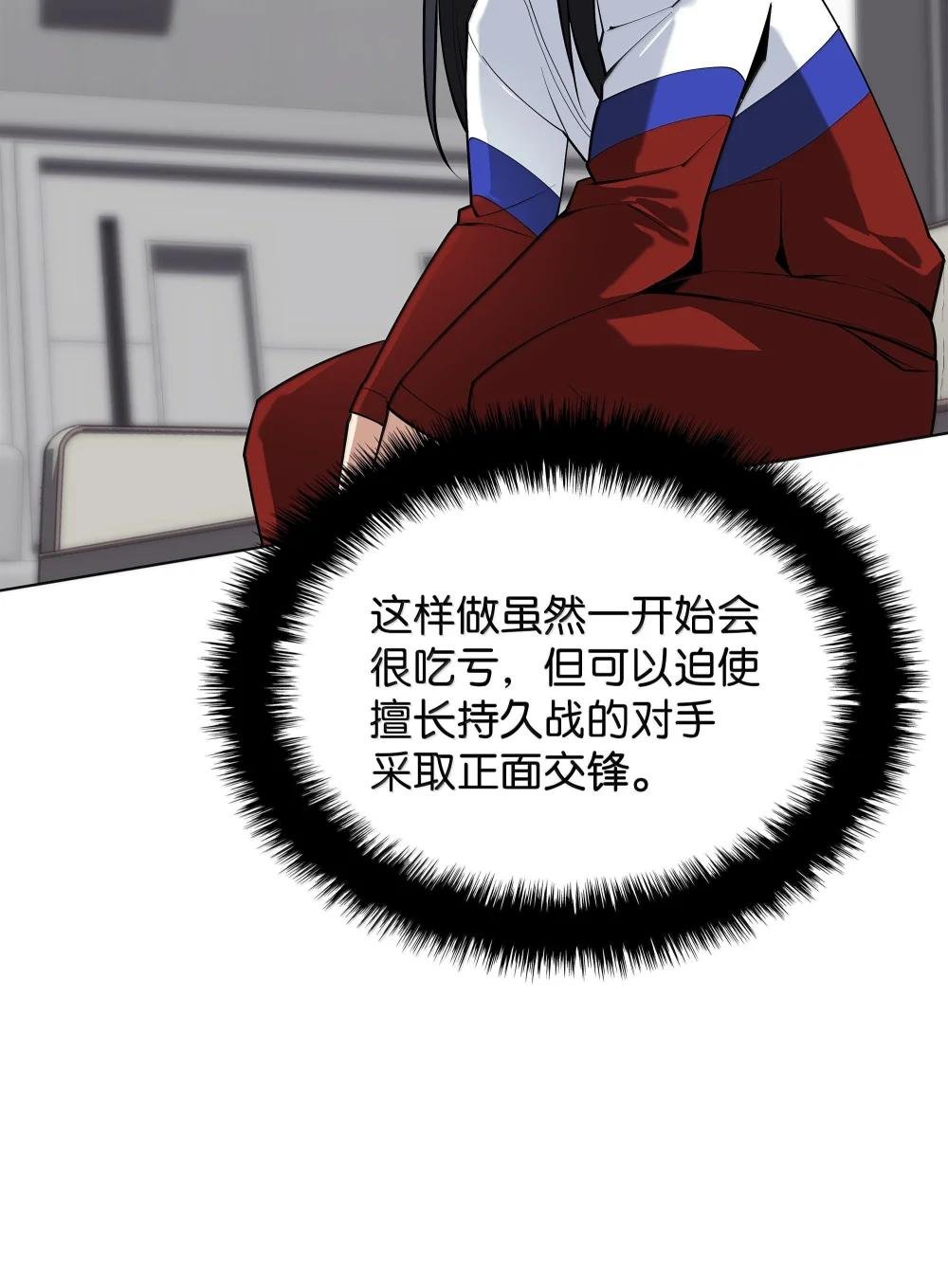 225 格里德VS克里斯