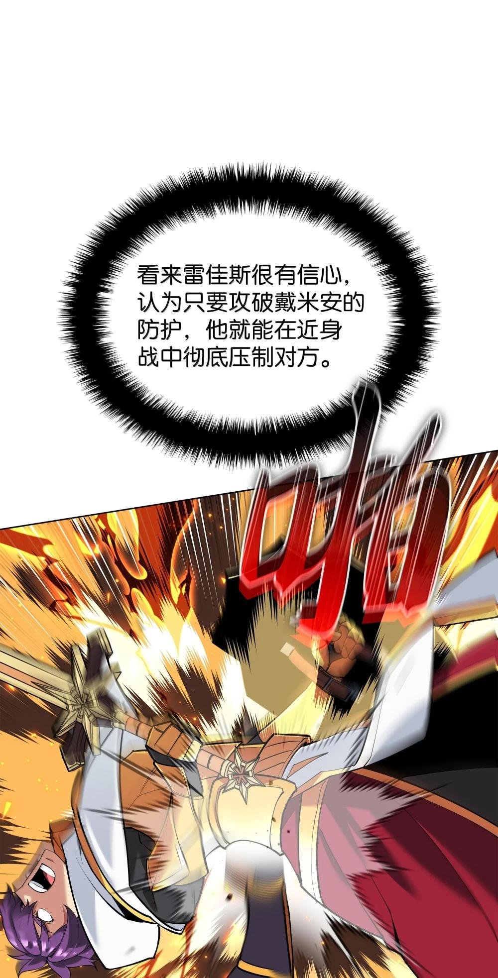 225 格里德VS克里斯