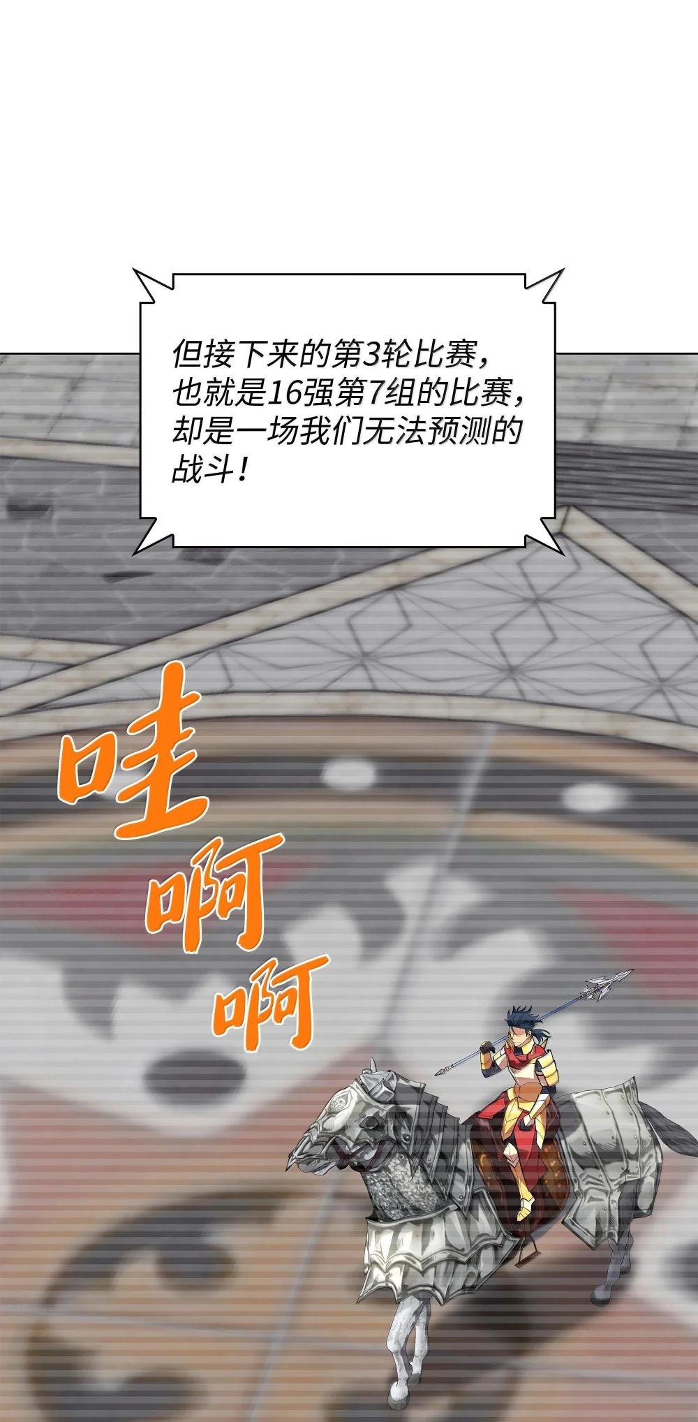 226 格里德VS戴米安