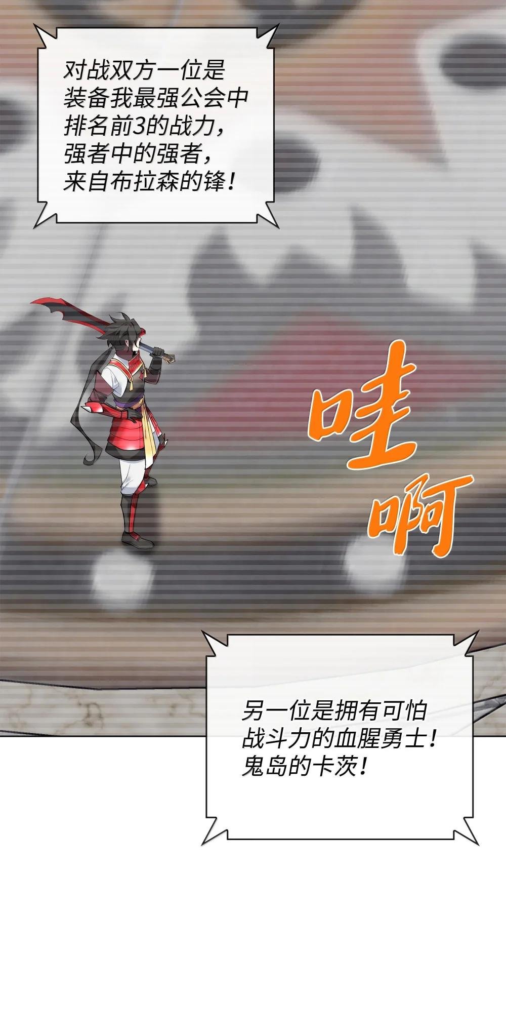 226 格里德VS戴米安