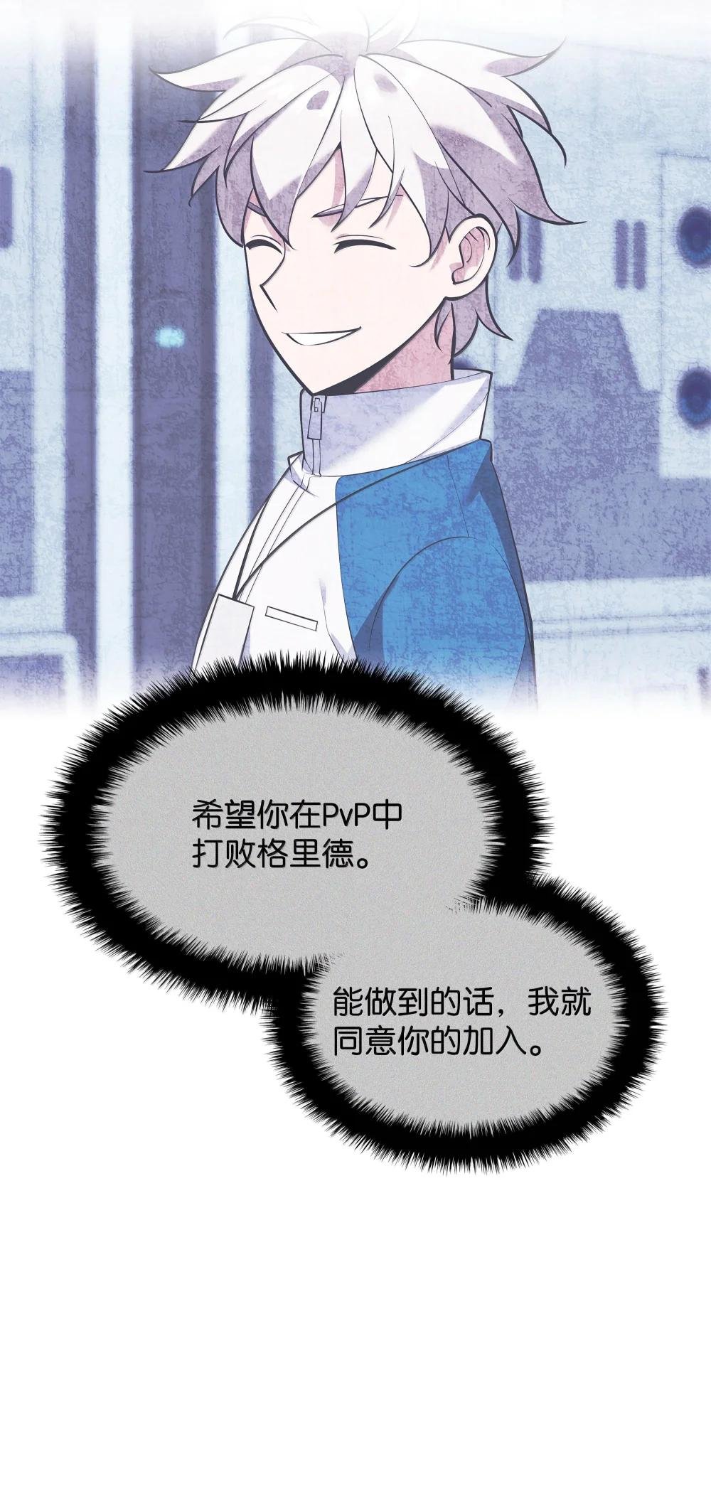 226 格里德VS戴米安