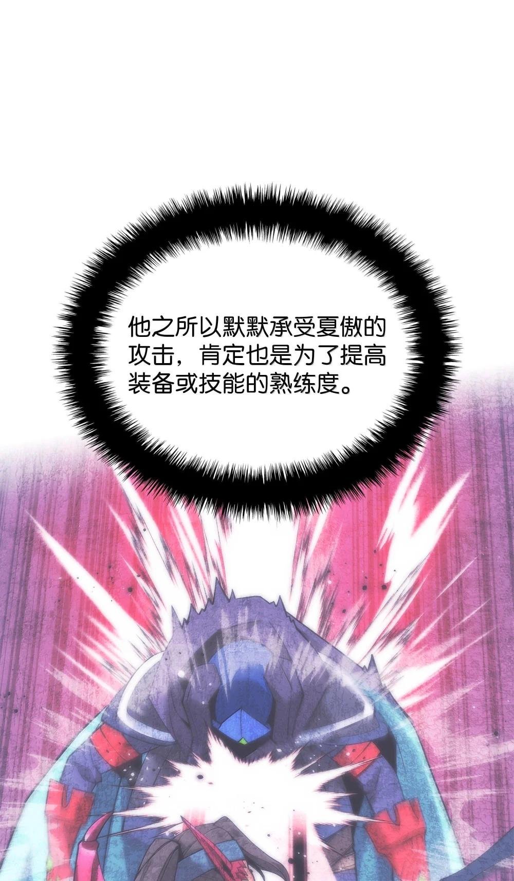 226 格里德VS戴米安