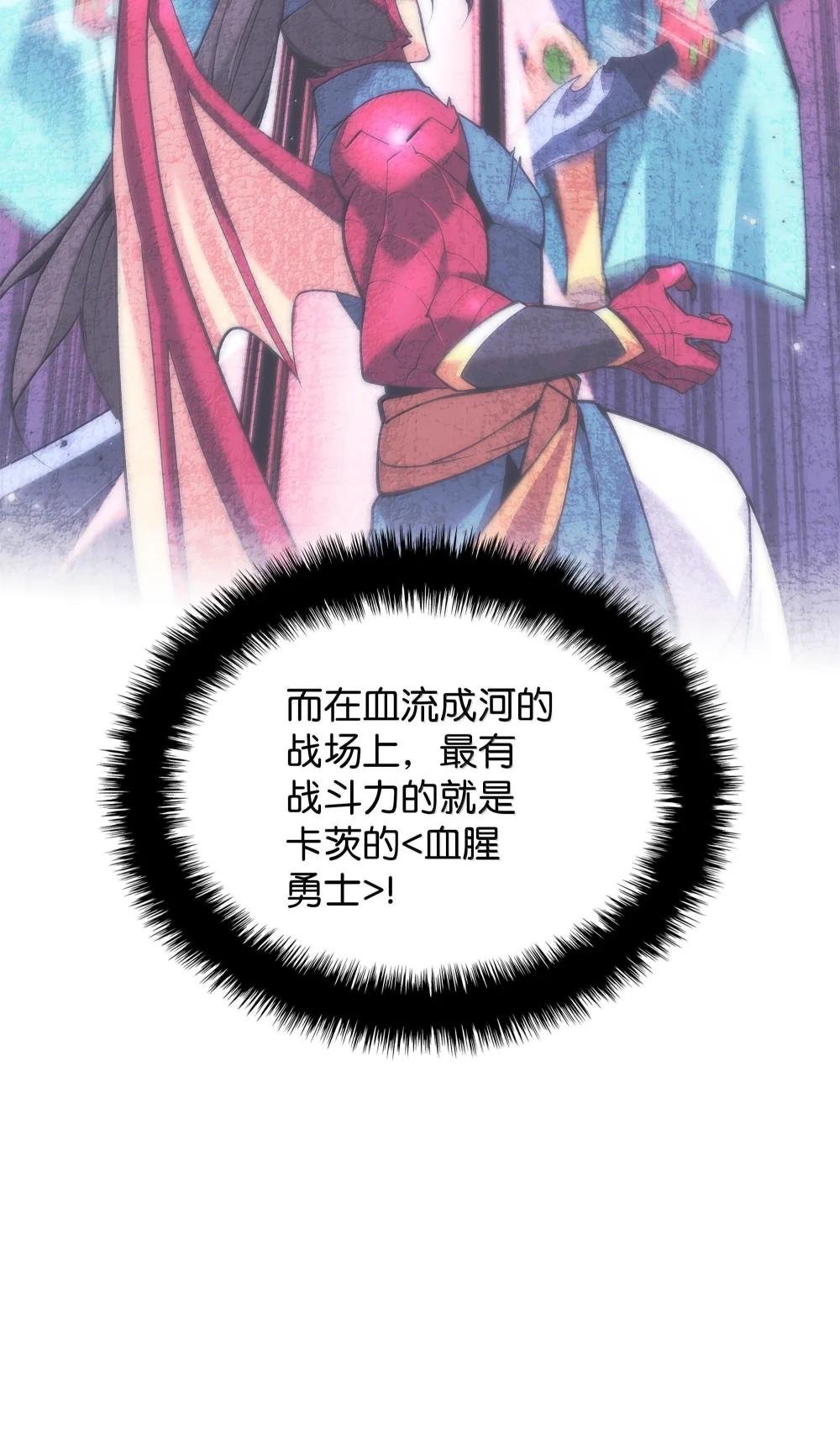 226 格里德VS戴米安