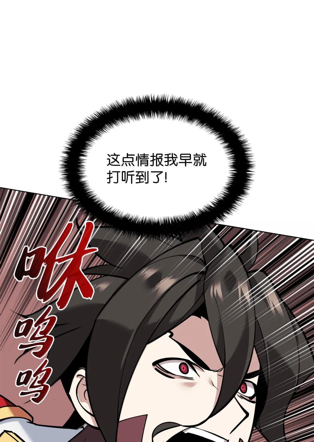 226 格里德VS戴米安