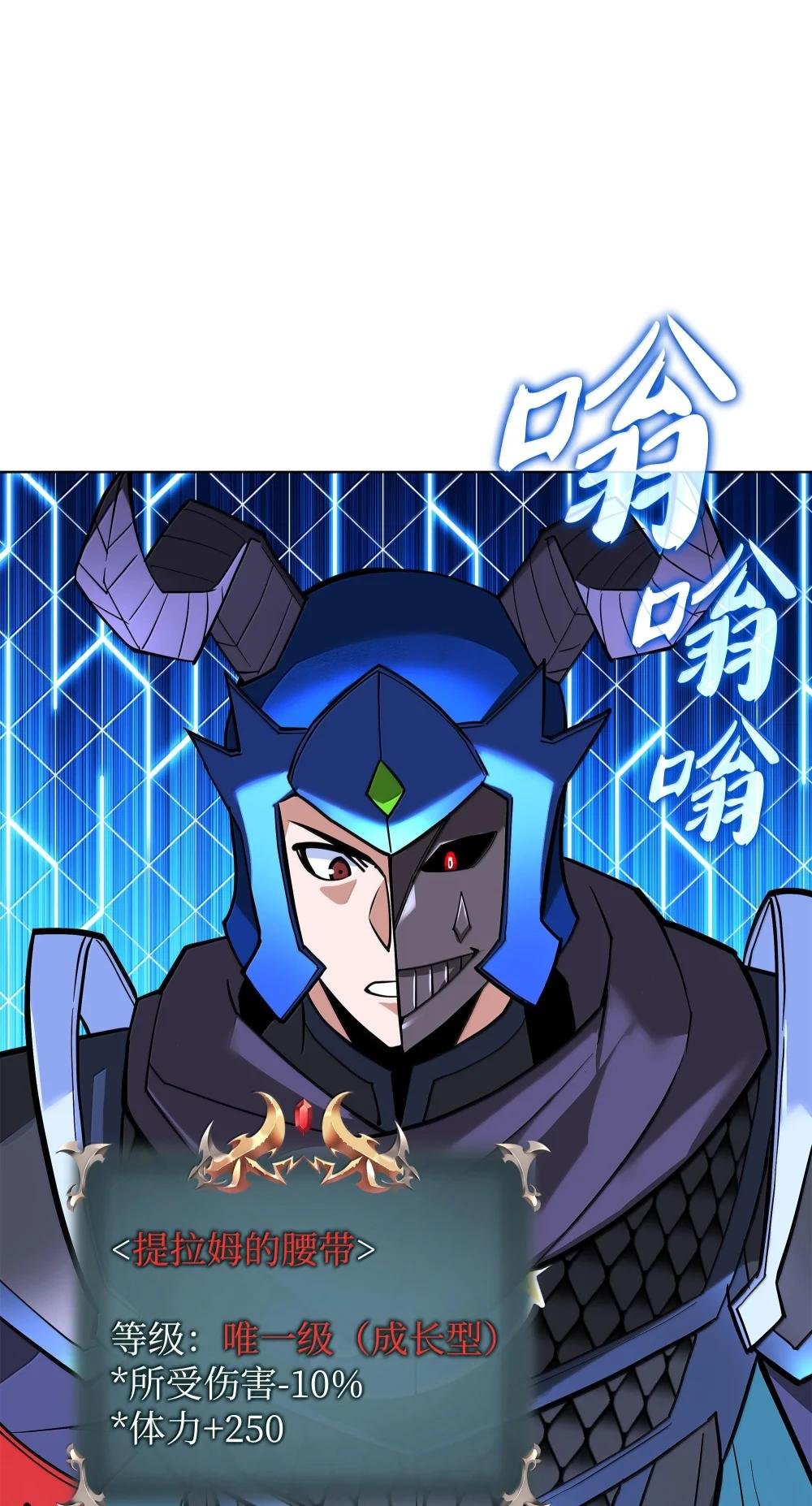 227 血雨