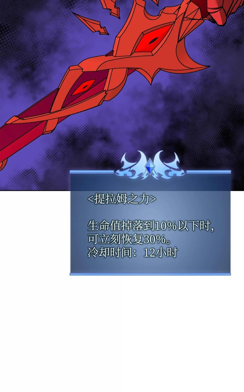 227 血雨