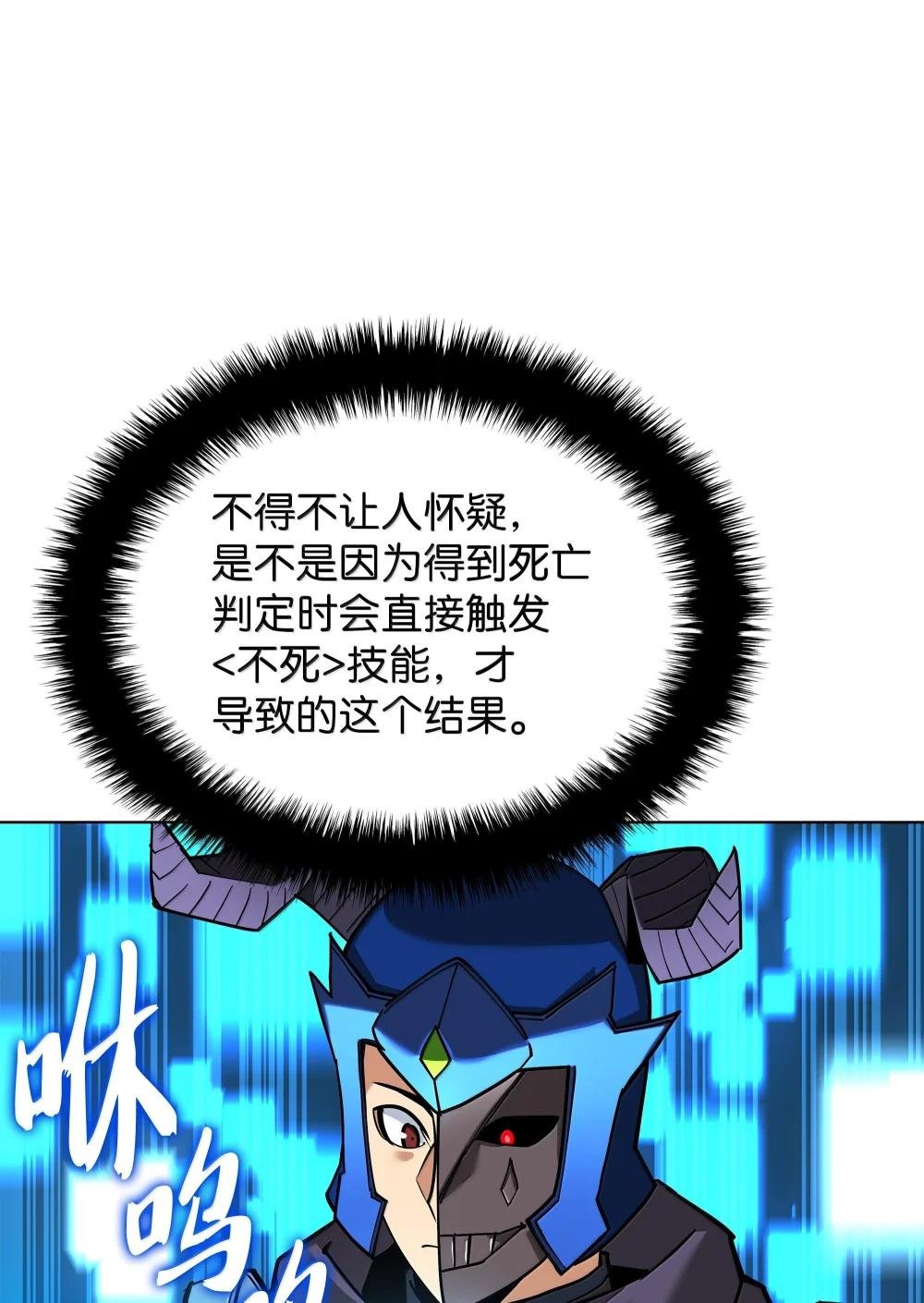 227 血雨