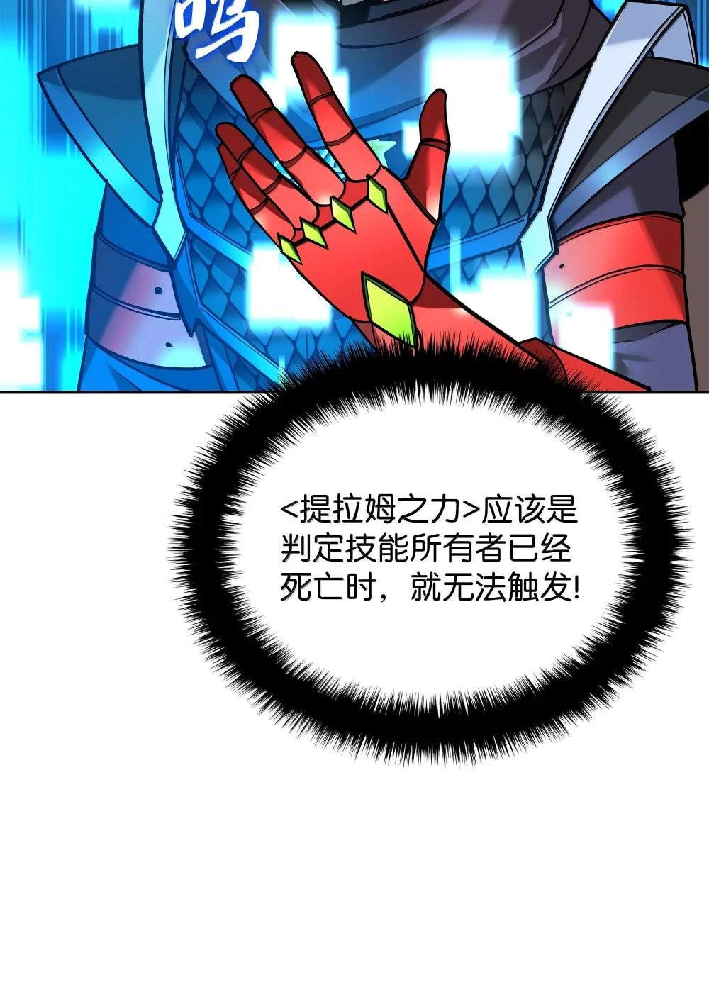 227 血雨