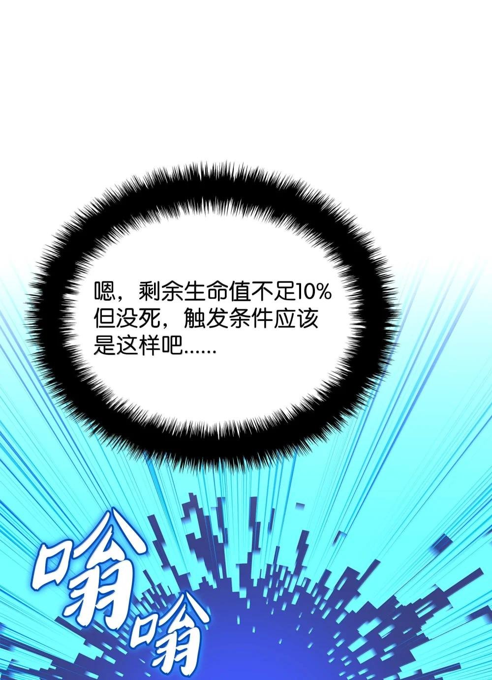 227 血雨