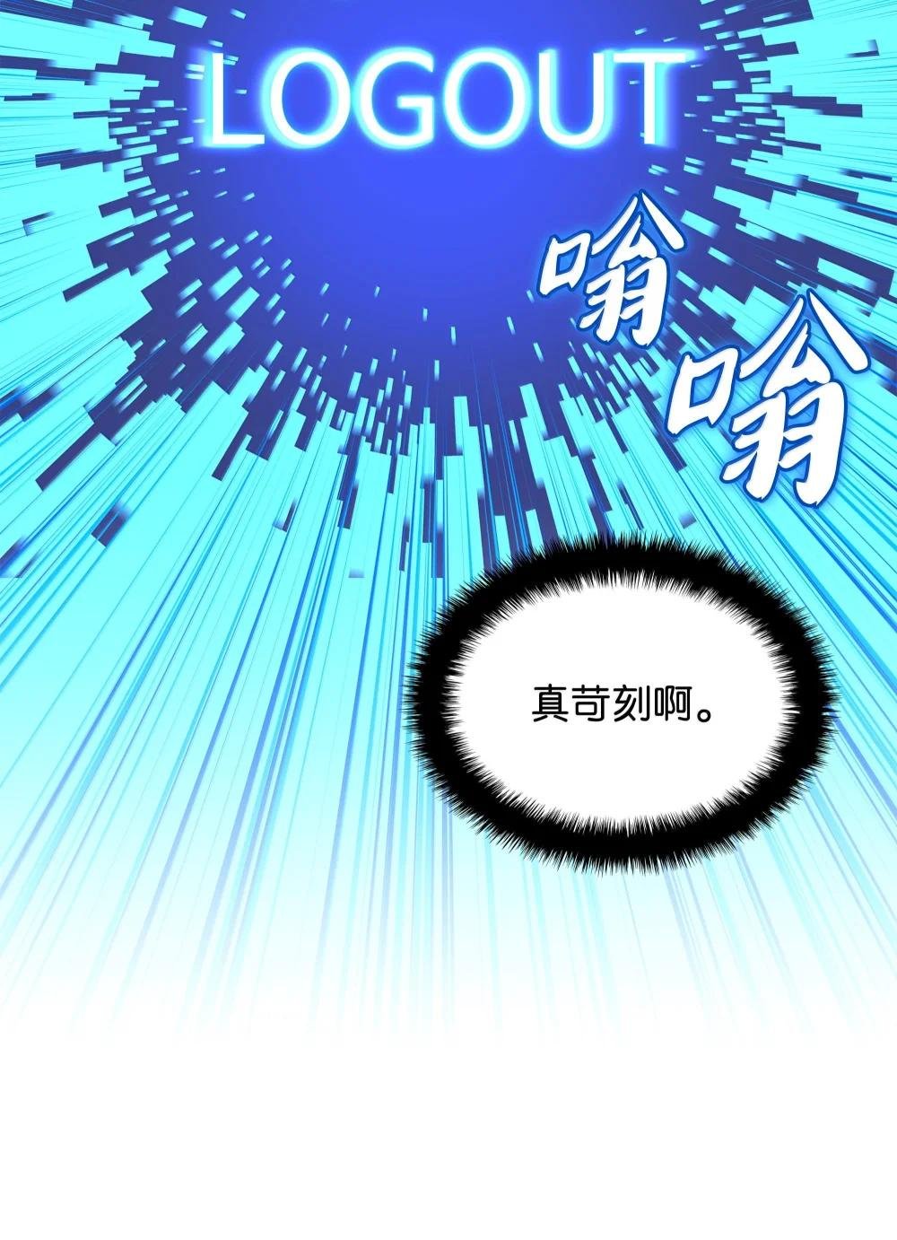 227 血雨