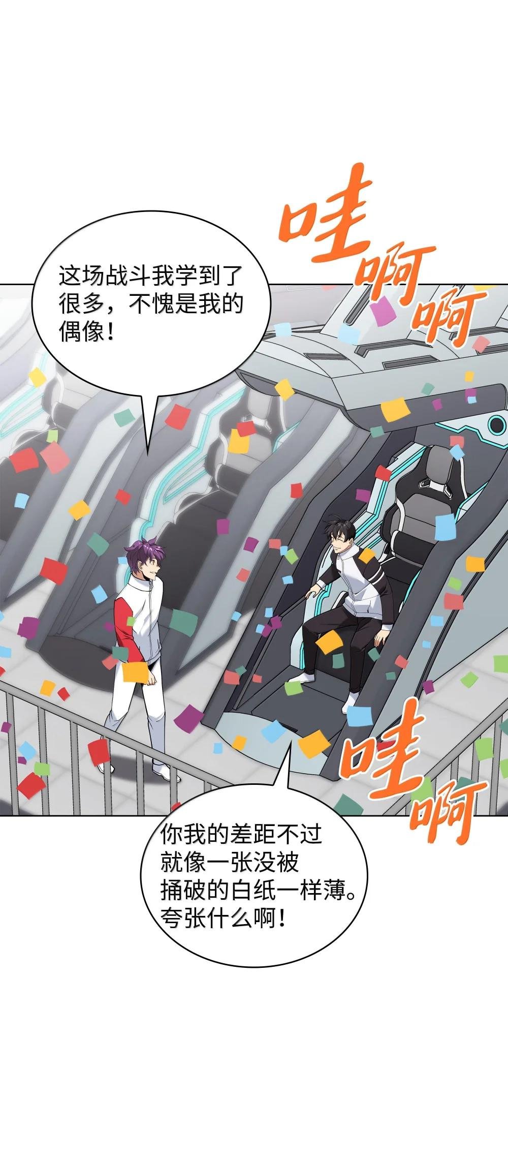 227 血雨