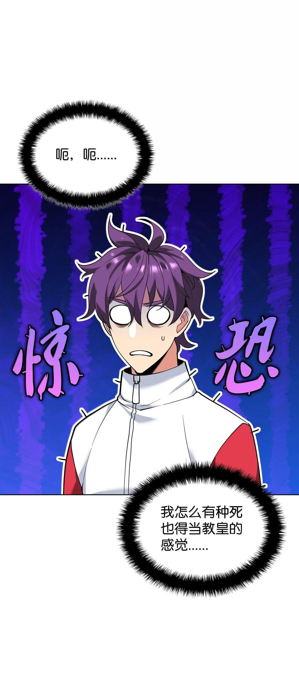 227 血雨