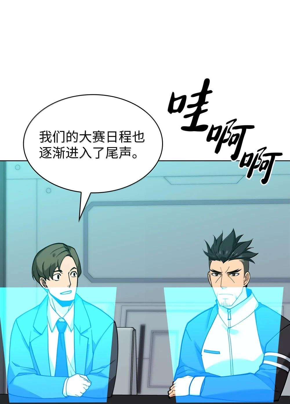 227 血雨